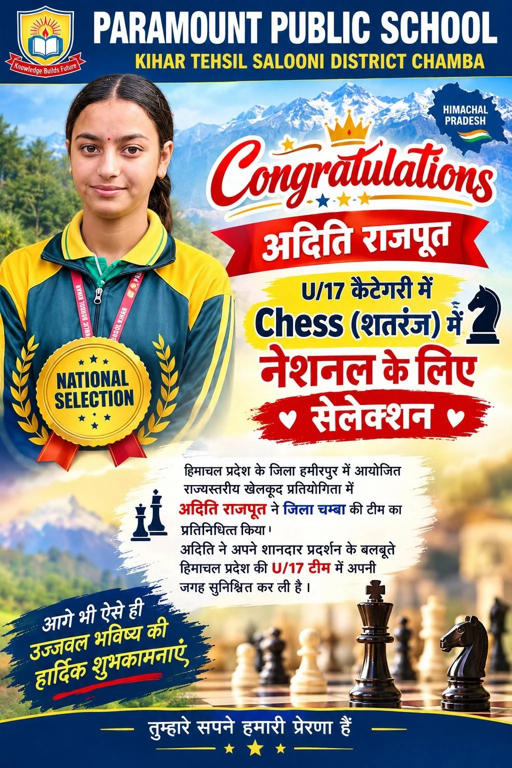 Chess Achievement